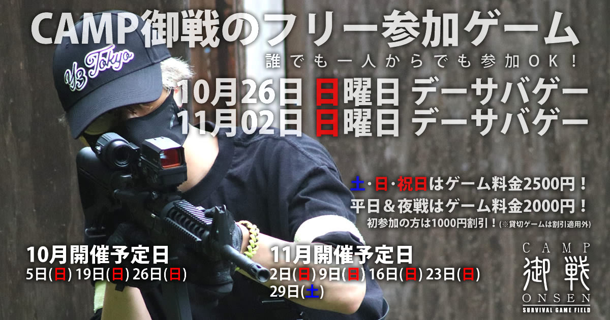 3214_27's tweet photo. 2週間連続の御戦でした🙏
がっぽしエアガンにハマってしまって
大変じゃあ
ふとブログ見るとワイやんけ！ありがとうございます🤞
ではまた来週いきます https://t.co/y8nSutmQpk