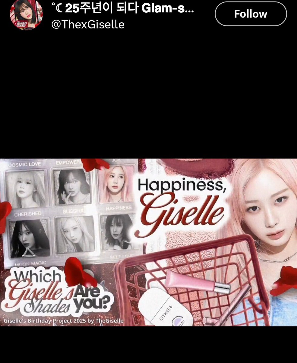 민정. tweet media