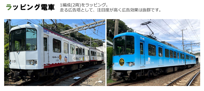 minori201's tweet photo. 将来的に、鉄道車両を使用してラッピング電車を
やりたいなと勝手な妄想を膨らませています。
様々な方々のご理解とご協力を得た上で、両国の
友情と友好の土台作りを目的にやってみたいです。
 
もしやるのなら、面白いことにチャレンジできればと。
#友好 #友情 ＃日本 ＃臺灣 ＃鉄道  #国際親善 https://t.co/lG0osDGhwP