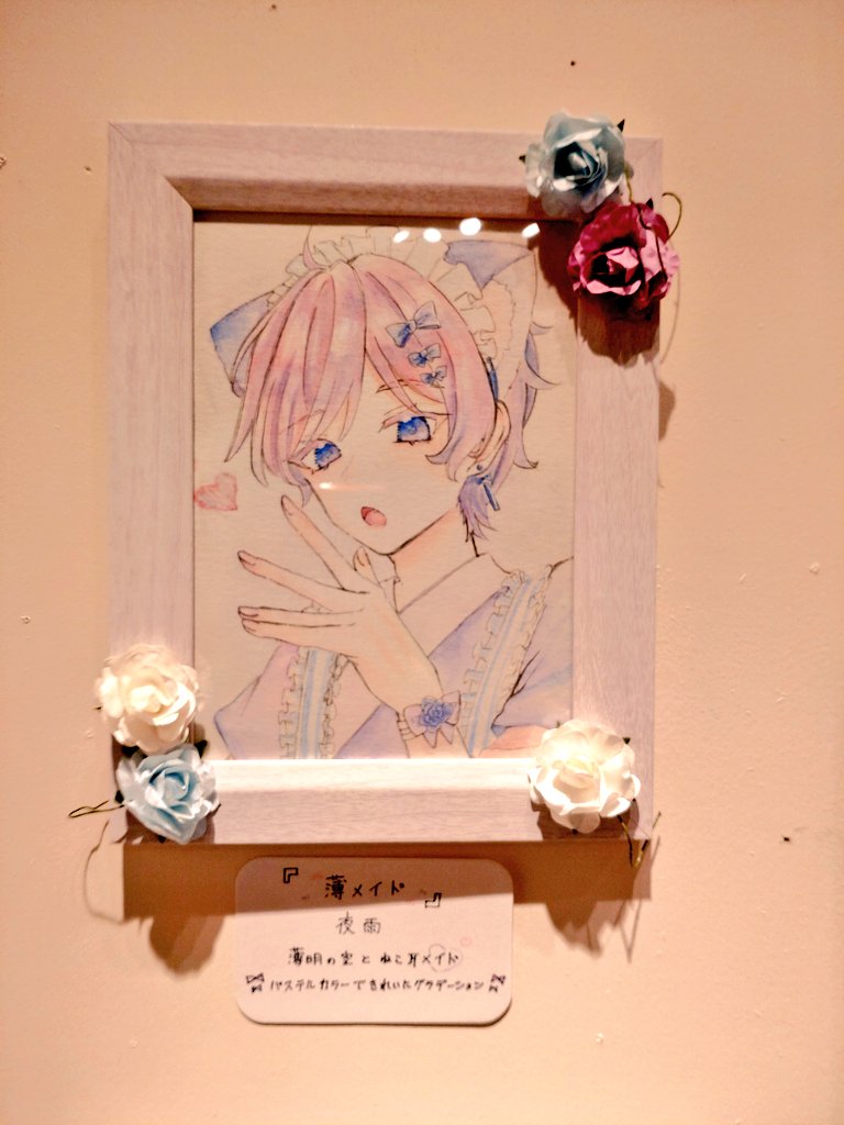 __yoame__'s tweet photo. 『テントセン神戸』さんでアナログイラスト展示させていただいてました！
ありがとうございましたヾ(｡>﹏<｡)ﾉﾞ https://t.co/VLNVPJeUJf