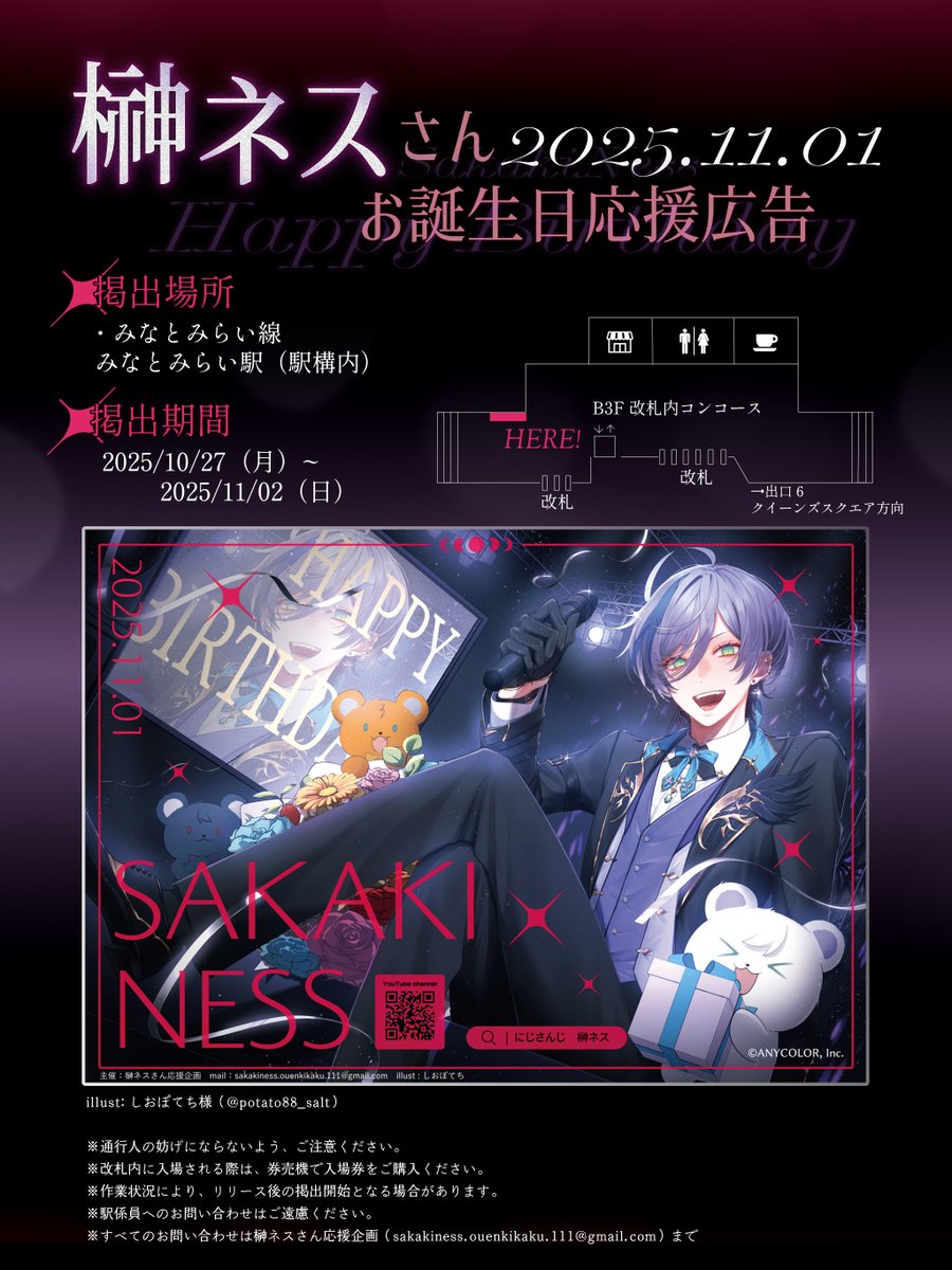 つかポン🫖🌿 (@23tsu_ka) / Posts / X