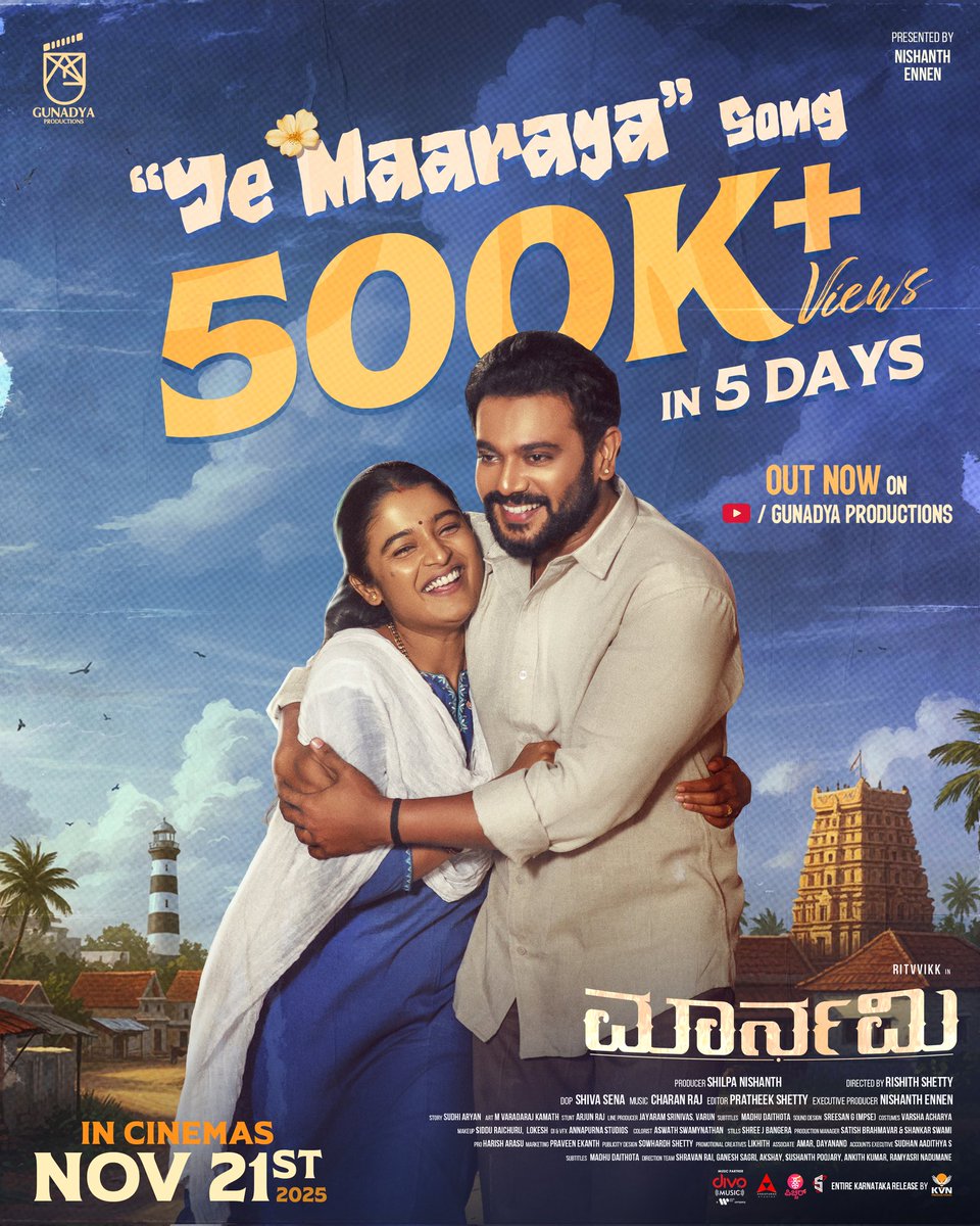 RajdhaniHaiklu's tweet photo. ಚೈತ್ರ ಆಚಾರ್ ನಟನೆಯ #Maarnami ಚಿತ್ರದ "ಏ ಮಾರಾಯ" ಹಾಡು ೫,೦೦,೦೦೦+ ಲಕ್ಷ ವೀಕ್ಷಣೆ ಪಡೆದಿದೆ
ನಿರ್ದೇಶನ - #RishithShetty
ನಿರ್ಮಾಣ - @Gunadyafilms
#Appuliveson @Chaithra_Achar_ #Rithvvikk #SonuGowda #YashShetty #RajdhaniHaiklu https://t.co/4UYx8xYQsz