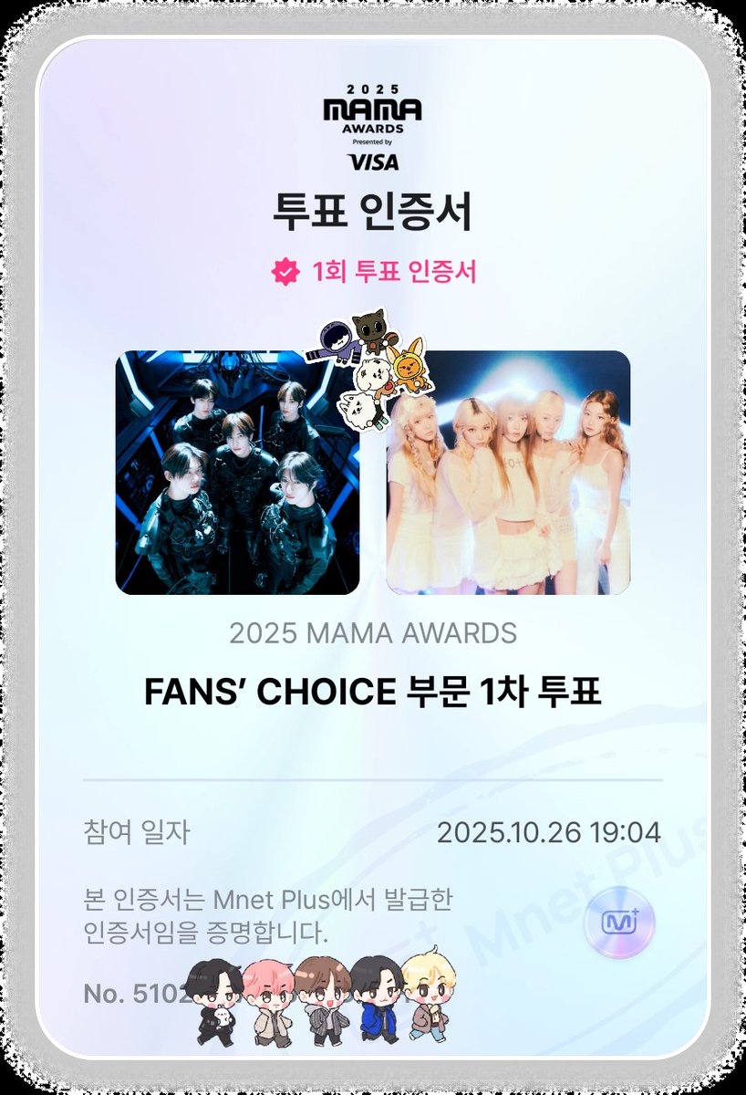 #2025MAMAVOTE
#tomorrowxtogether
투바투 데뷔 이래 
한번도 놓친적 없던 그 상..
투바투와 모아의 새로운 기록
7년 연속 수상 해보자구요 🥰
