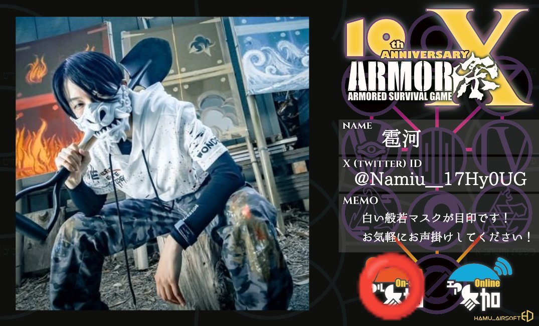 ru＿　151 黒炎 かろ💎🍯 on X