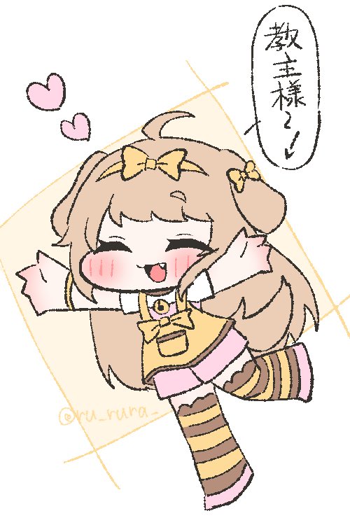 ru_rura_'s tweet image. ただいましたら駆け寄ってくれるバターちゃんに夢を見てる
#트릭컬 #Trickcal     #トリッカル