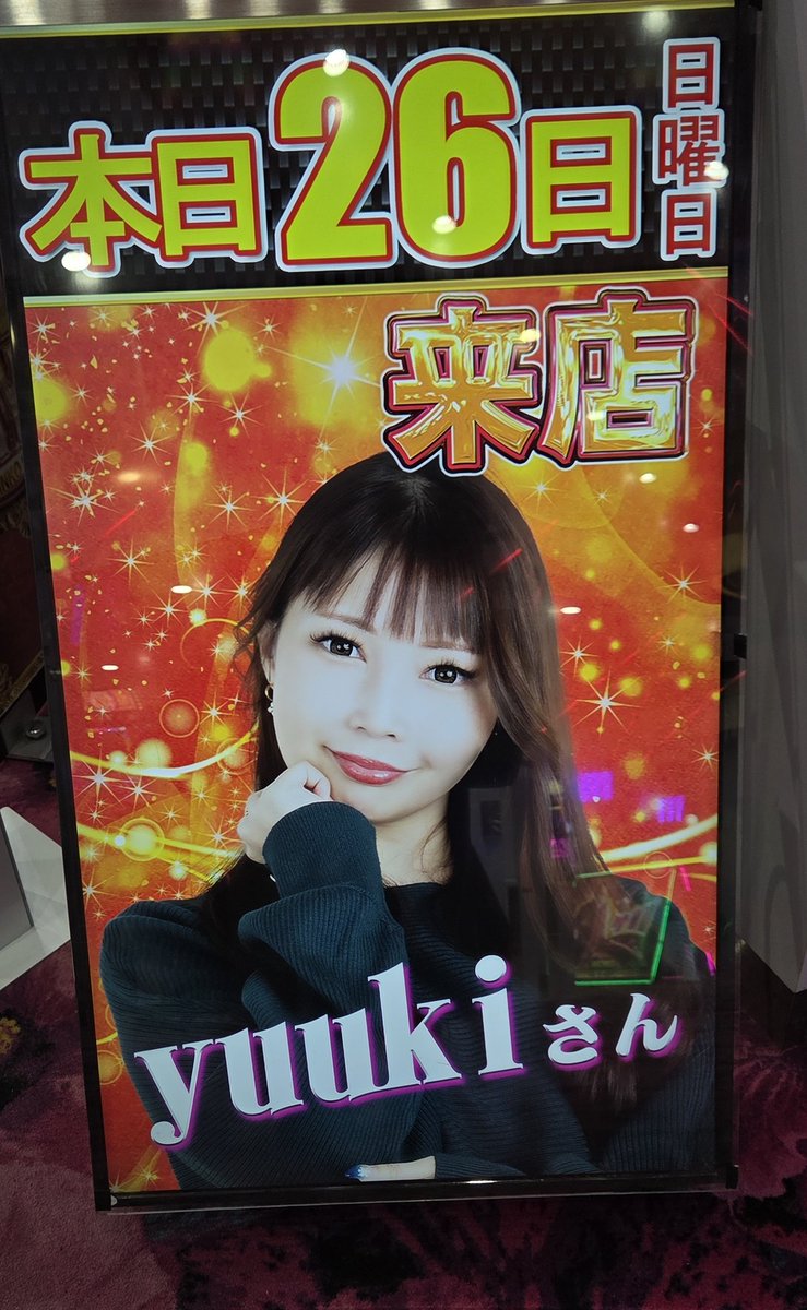 yuuki✨ (@yuuuuuki34777) / Posts / X