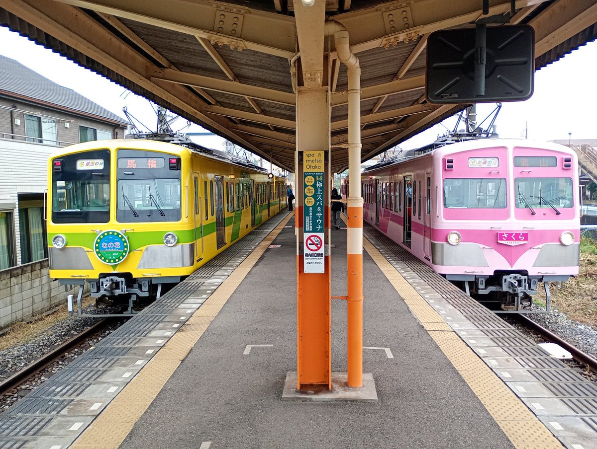 Qoo(*´꒳`*) ＋ねずみ ごきげんこねずみ (@gokigenkone3) / Posts / X