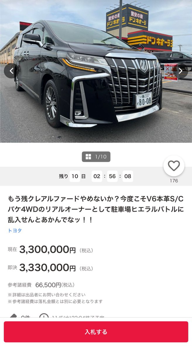 Hikaru (@noxRacing) / Posts / X