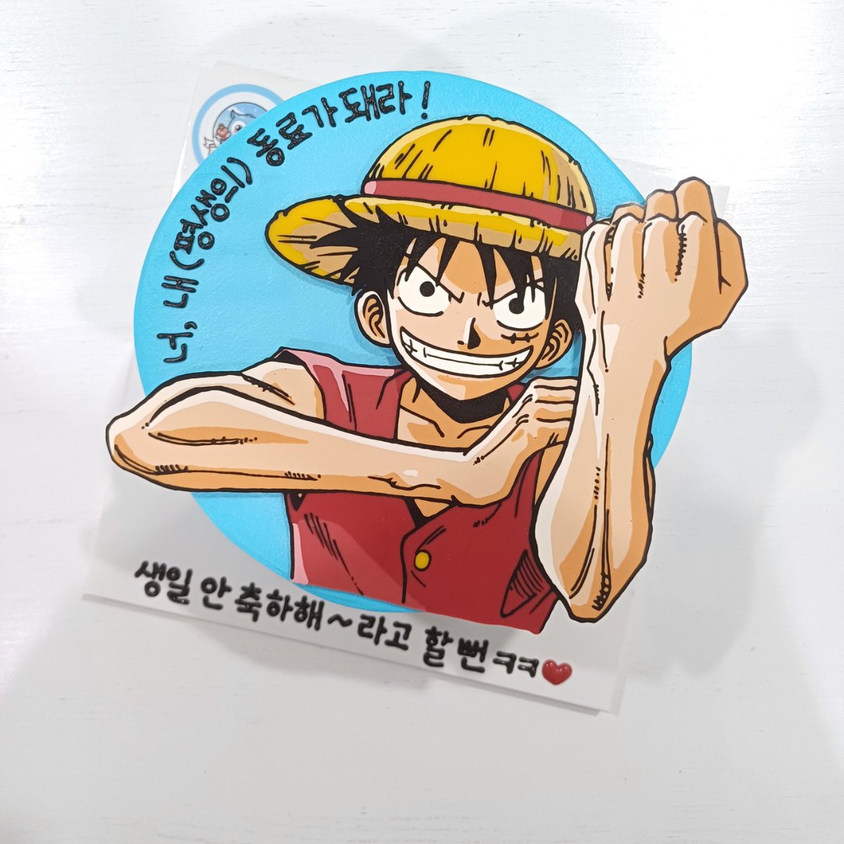 🏴‍☠️원피스 케이크🎂🏴‍☠️
조로 크로커다일 로빈 루피