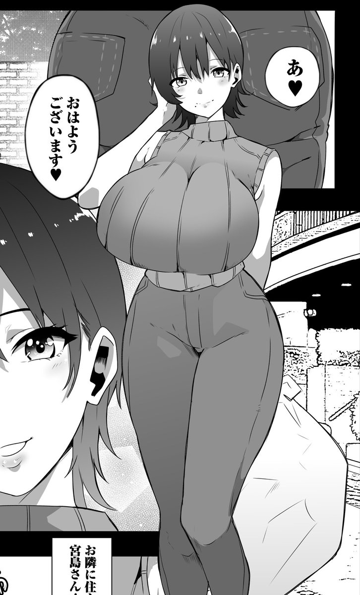 支援サイト用に短編人妻マンガ描いてます。 