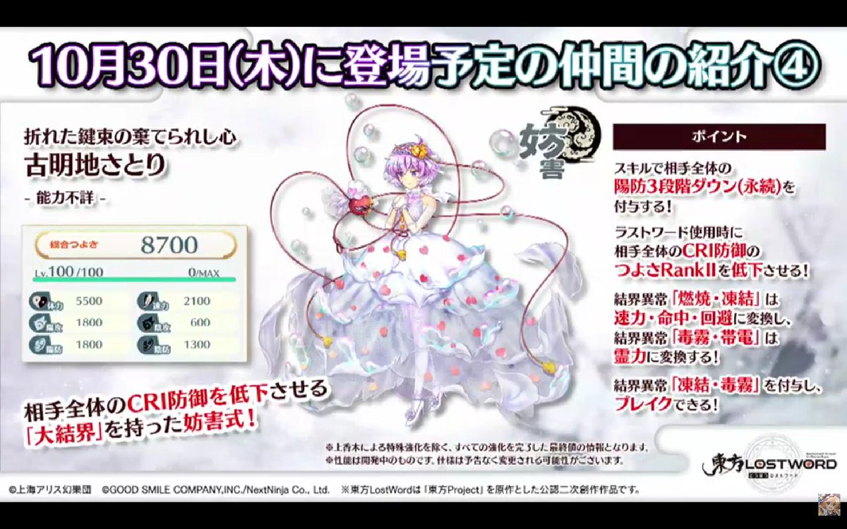 *♡たωころもち♡*゜様 ♡たωころもち♡*゜様 餅猫ころま🍡·̩͙ (@mo_okrm) / X