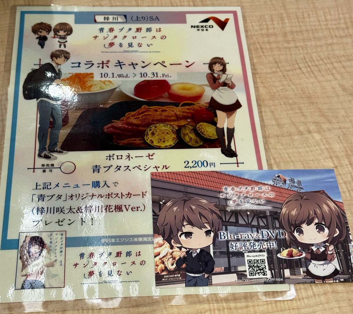 @monaページ モナ on X