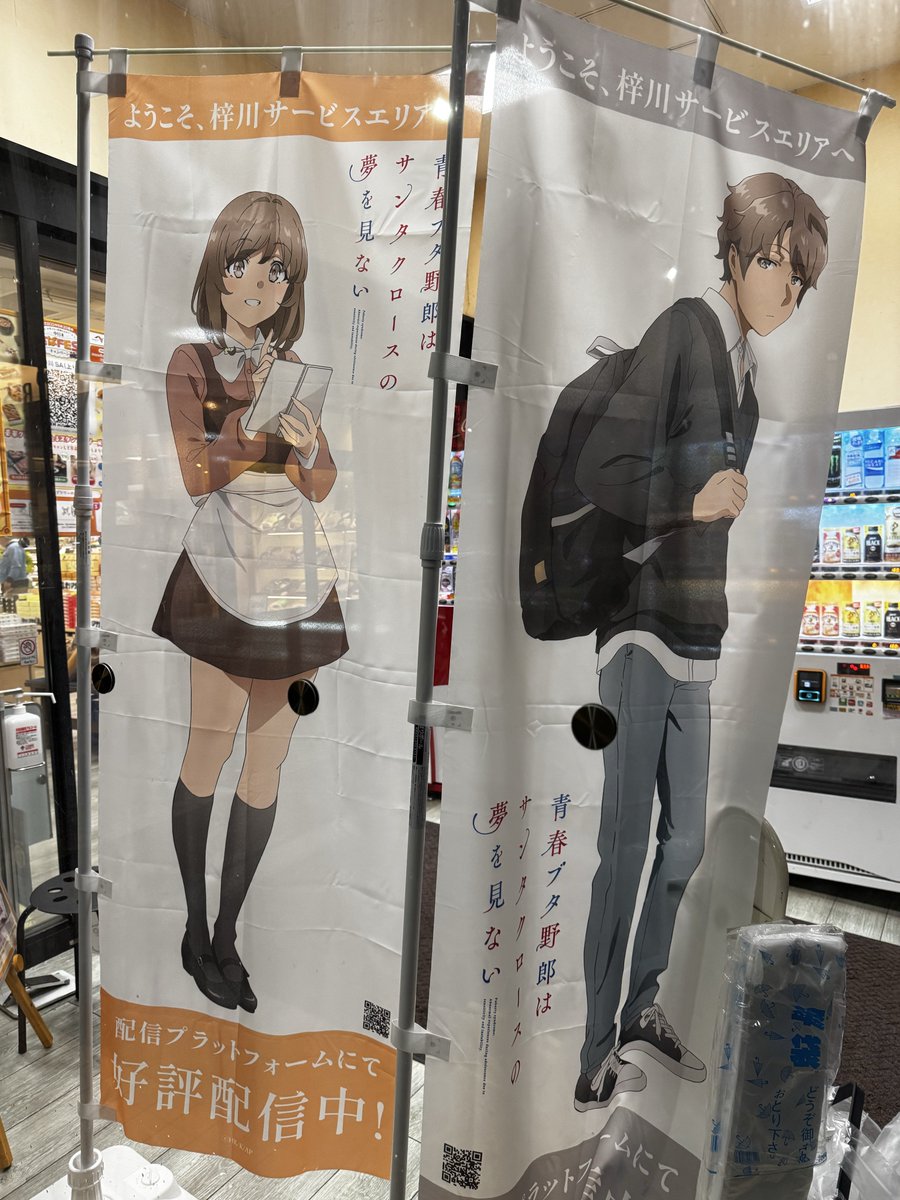 @monaページ モナ on X