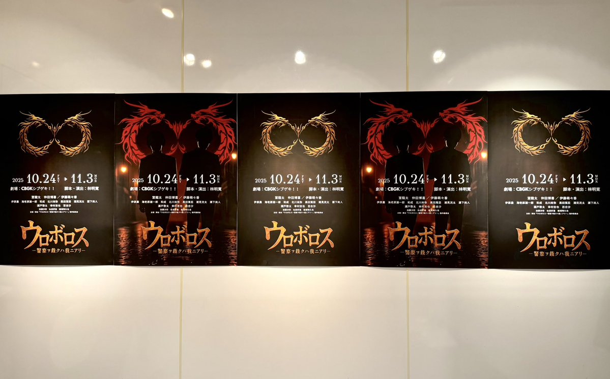 m_r_e_ryo's tweet image. 「天文館探偵物語」のスタッフ・キャスト試写会！みんなに観てもらうの緊張した〜🥺寺西拓人さんらに挨拶後、制作で参加している室龍太さんのシブゲキ!!へ。舞台「ウロボロス―警察ヲ裁クハ我ニアリ―」で物販してます！
event.tiget.net/ouroboros
#ウロボロス
tenmonkan-tantei.jp
#天文館探偵物語