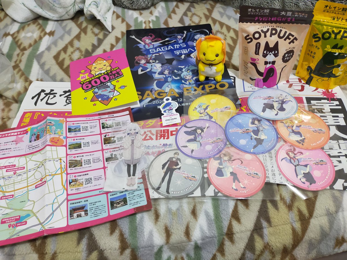 めいさんSHOP専用 ☆ Greige Choito 傘専用マグネットストラップ 傘 マグネット 車