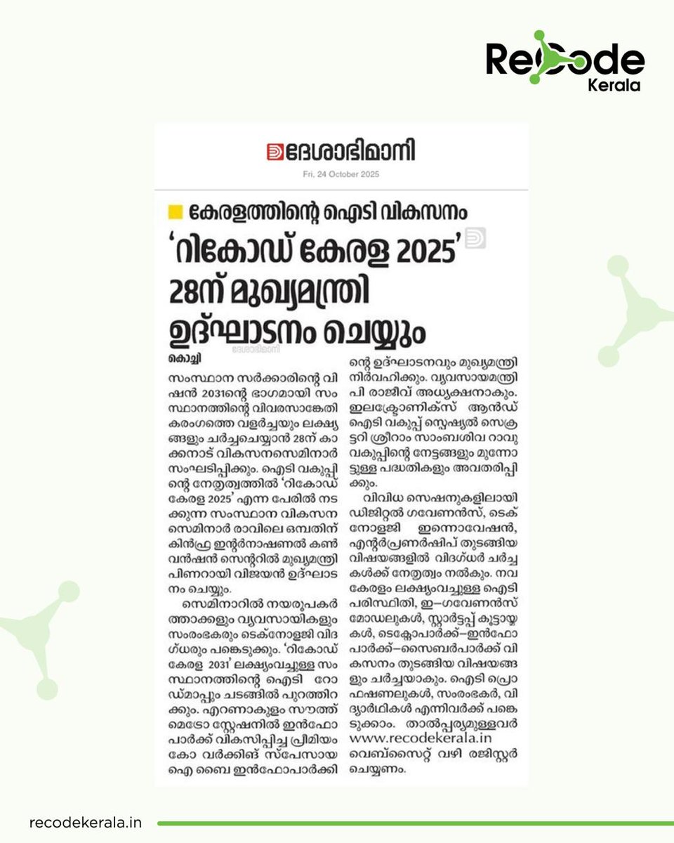 ReCodeKerala tweet picture