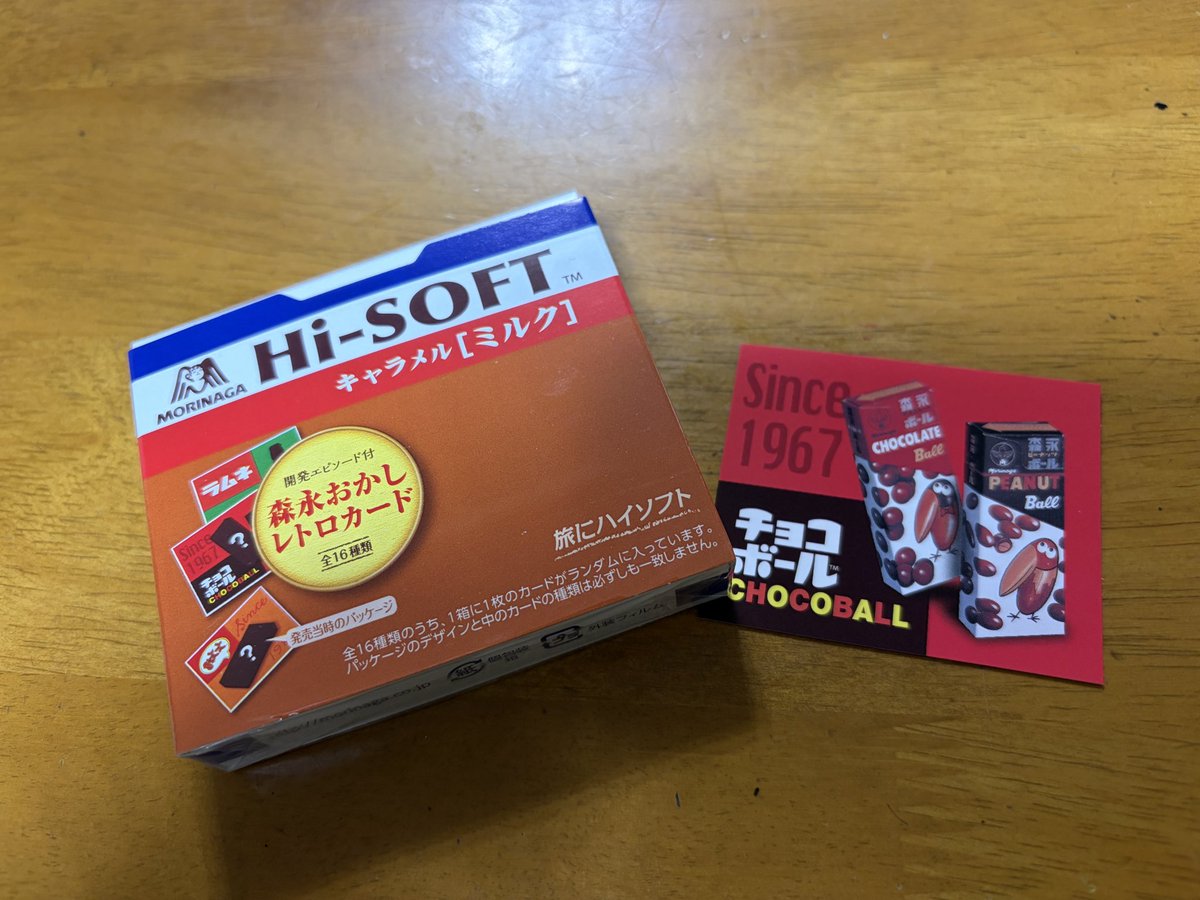 ✿えむちゃん✿ on X