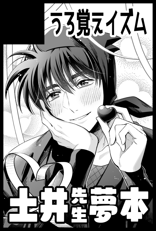 ジン. (@jin_akhr) / Posts / X