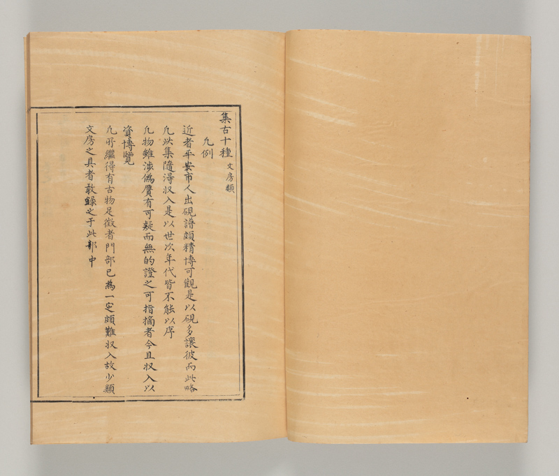 印刷博物館 PrintingMuseum on X