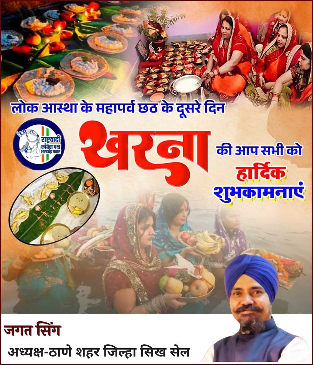 JagatParoche's tweet photo. @andharesushama https://t.co/KGXqPGoBrr