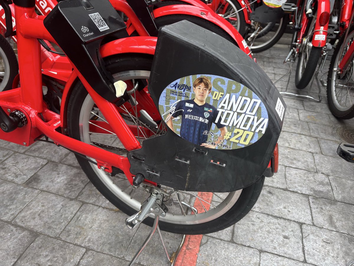 FROM JAPAN公式アカウント01 fukアビー1号 on X