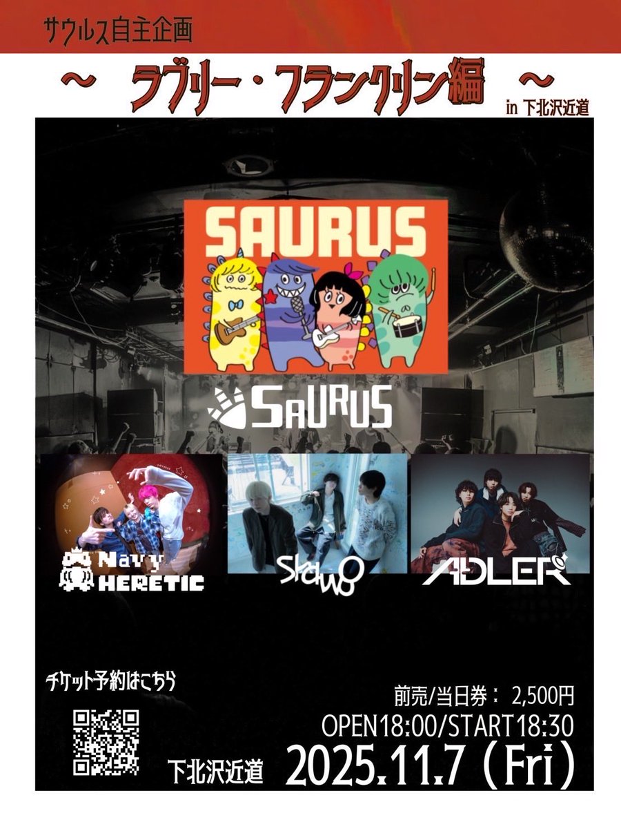 取り急ぎ【 心臓爆発サーキット！】
💫入場規制💫ありがとうございました！

本日は終始かっ飛ばしセトリでした！
近くで楽しんでくれてありがとう！

次のライブは11/ 7下北沢近松にて！

photo: <a href="/ayane_cam/">綾音</a>