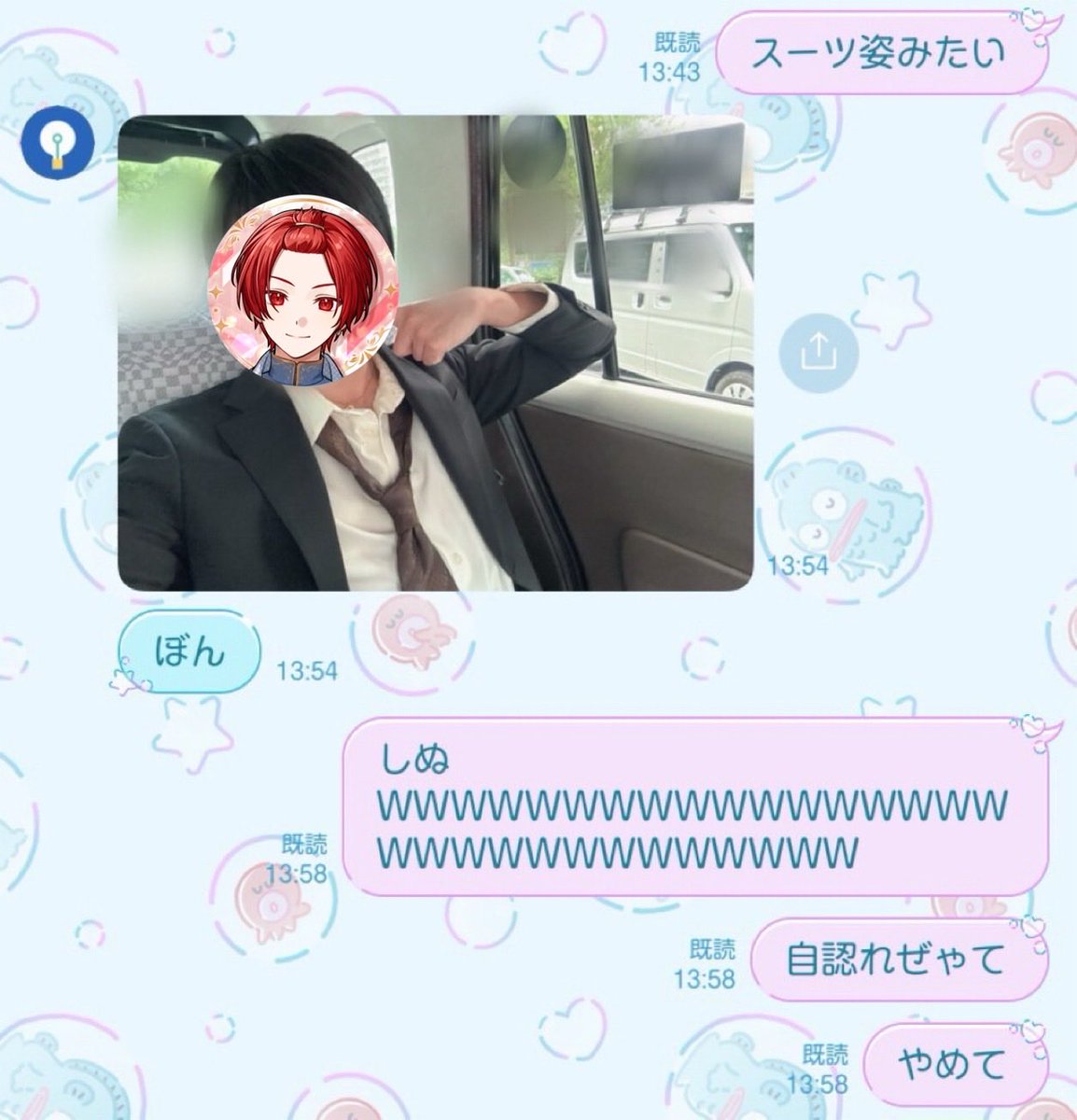 ともだちが自認レゼでしんどいWWWWWWWWW