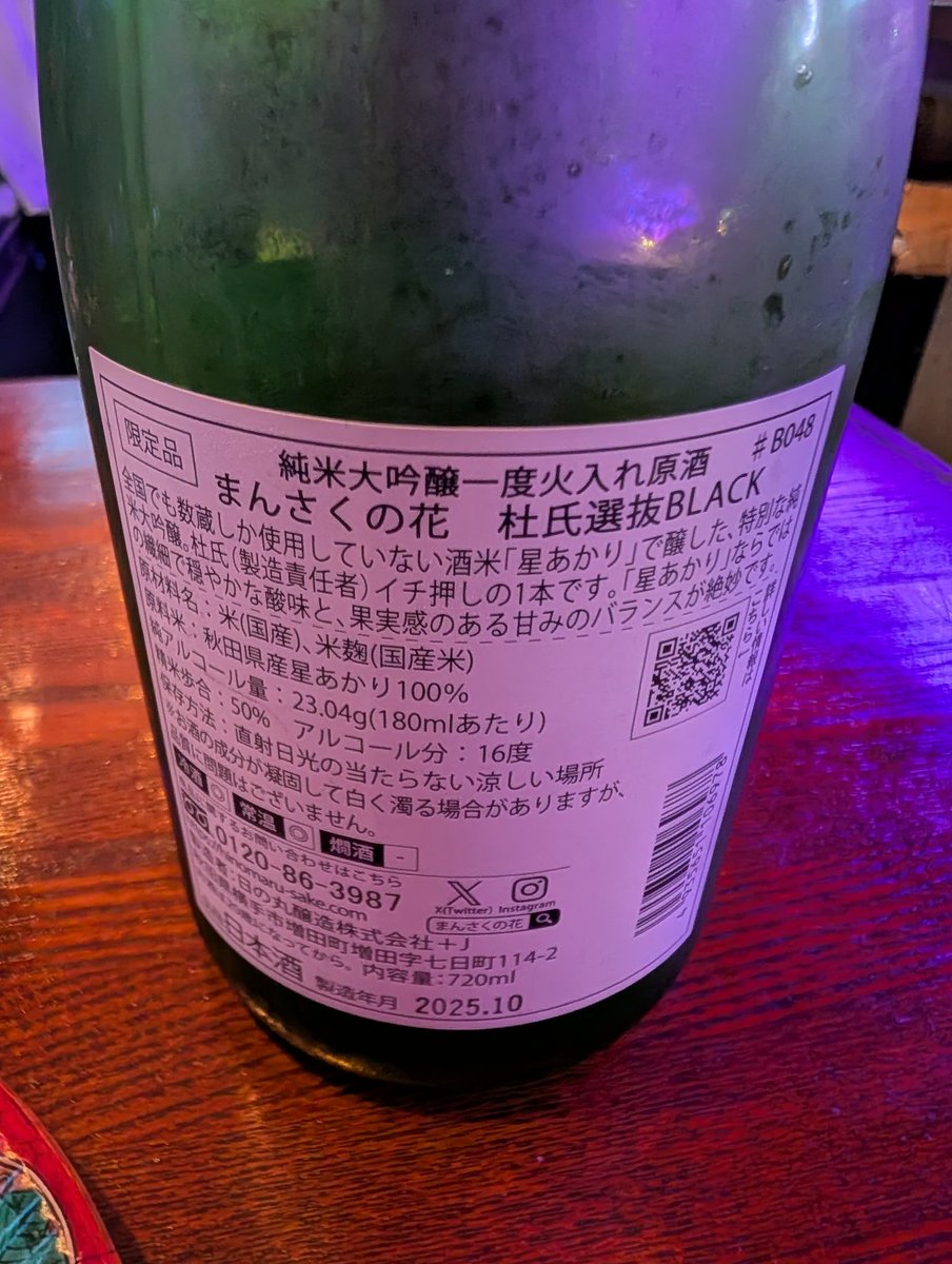 ばね。a.k.a.酩酊暴君 on X