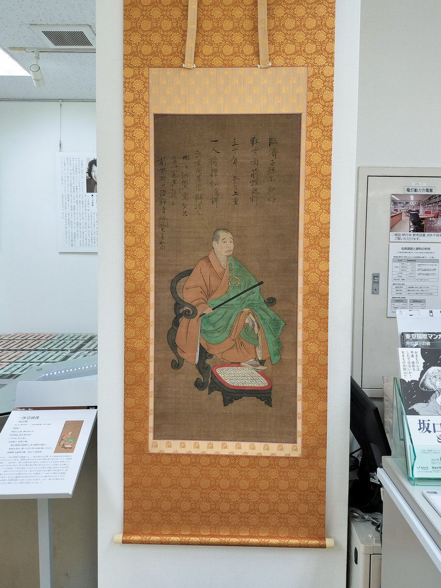 坂口尚オフィシャル｜午后の風 (@gogokaze) / Posts / X