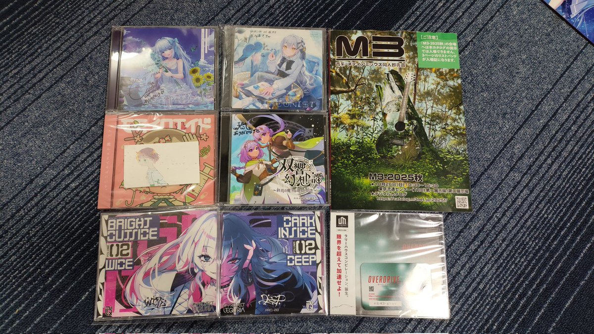 M3秋、お疲れ様!
とても楽しかった…! 😭😭😭