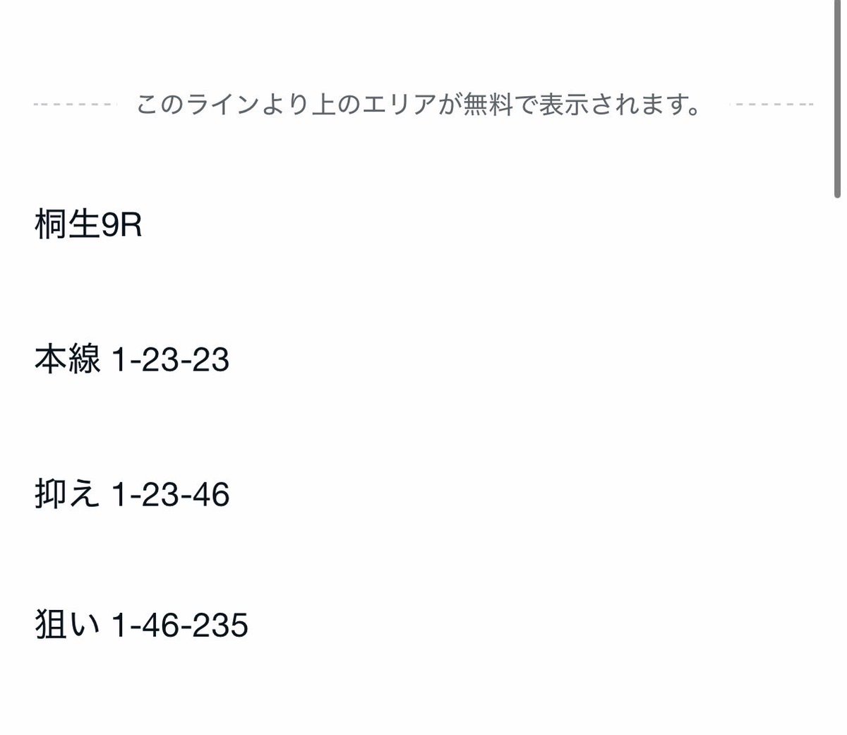 Riotanページ 保坂 明信 | Shutokō Battle Rival Database Wiki | Fandom