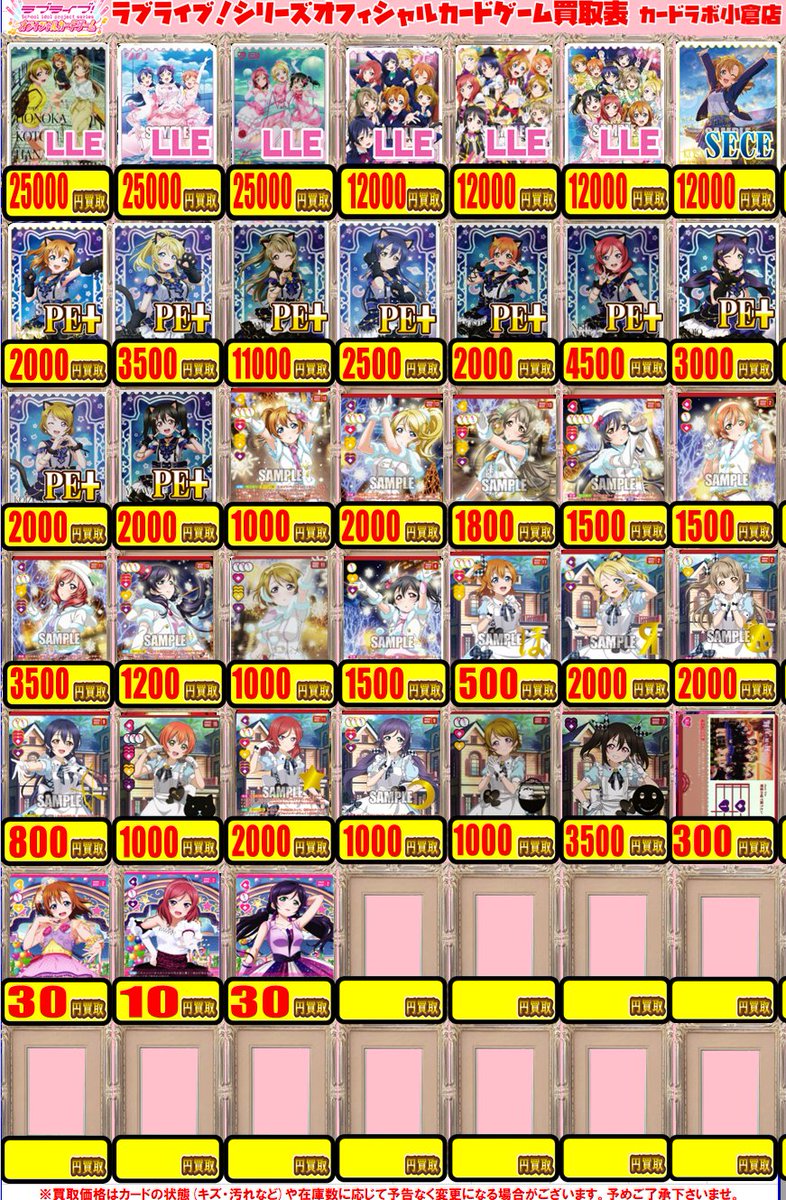 カードラボ 小倉店 on X