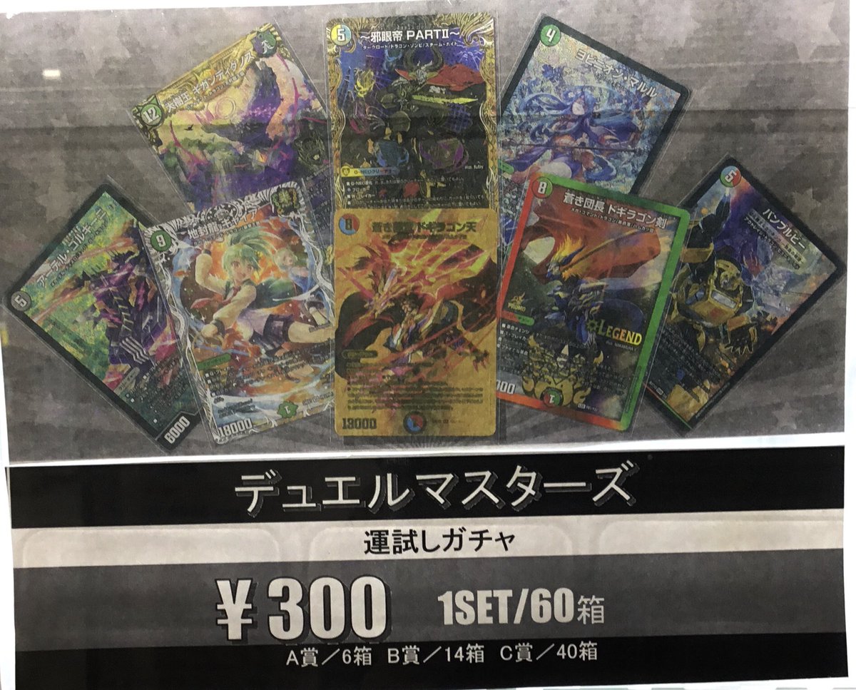 買取休止中】TSUTAYA宇和店 on X