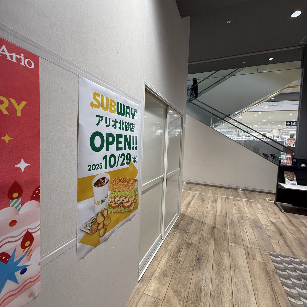 ゆっち様☆オーダーご確認画面 駅音大好き on X