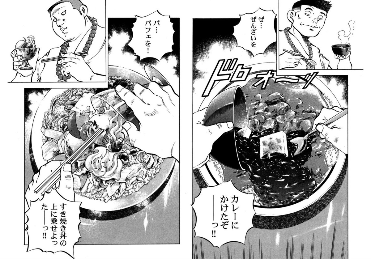 #あなたのオススメ漫画飯・アニメ飯 