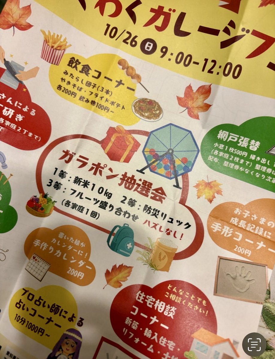 ♡cocoa♡（感謝） ここあ on X