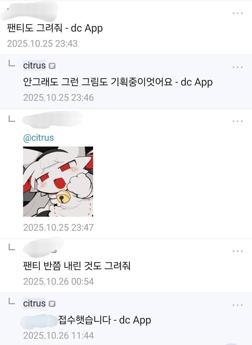 🎨제그림체로 보고싶은 '리듬게임' 캐릭터 그림이 있으시다면 댓글(리듬겜이름+캐릭터이름)로 남겨주시면 최대한 참고해서 그려보겠습니다!!(남성성 넘치는 남캐는 잘못그려요ㅠ)
그림완성까진 오래걸릴수도 잇어요 내년에 완성할지도

+)디시에서도(주로 maimai갤) 그림 업로드를 하고있어요 많관부 