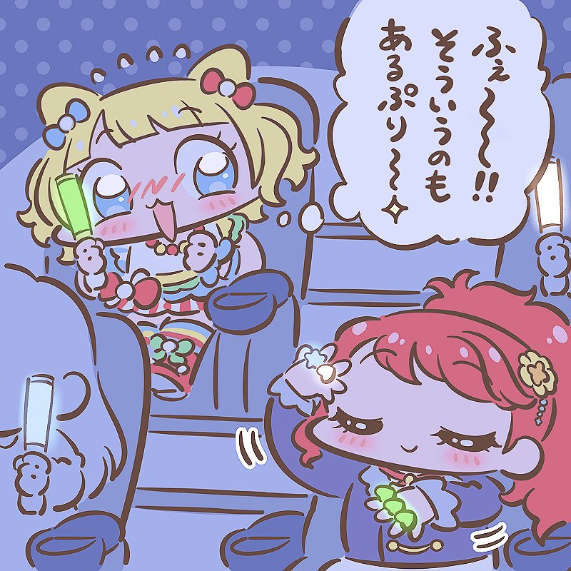 ※お取り置きです。ドリーママページです。 野いちご キューティストロベリー ドレッサー / Mother garden