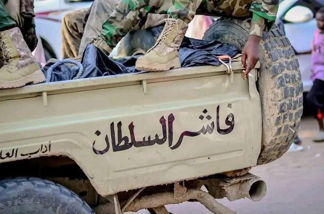 mosab_max22's tweet photo. للمعلومة لايوجد جيش في الفرقة منذ سنة ودخول الجنجويد للفرقة لايعني سقوط الفاشر الابطال ما زالو يقاومون بكل قوة
نصر الله الابطال ثبت الله الاقدام🥷
#الفاشر_تموت_جوعاََ 
#الفاشر_تحت_الحصار 
#الفاشر https://t.co/qTooCXWAVC