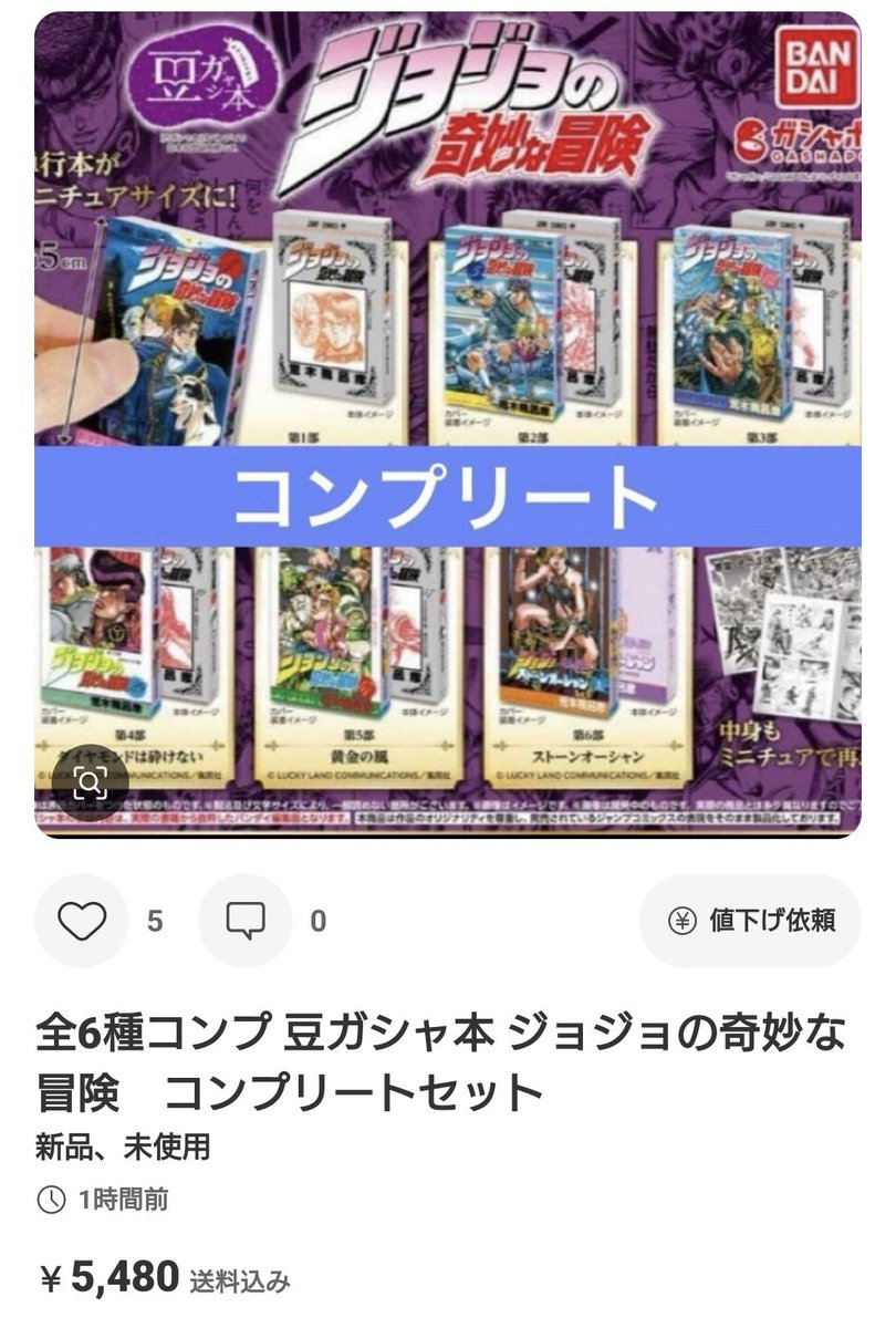 くらのお取引 KouzR on X