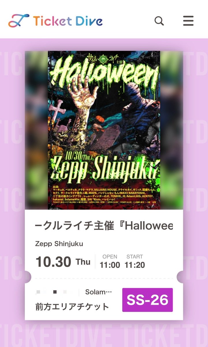 海賊　１０月１３日以後 ふぃーか on X