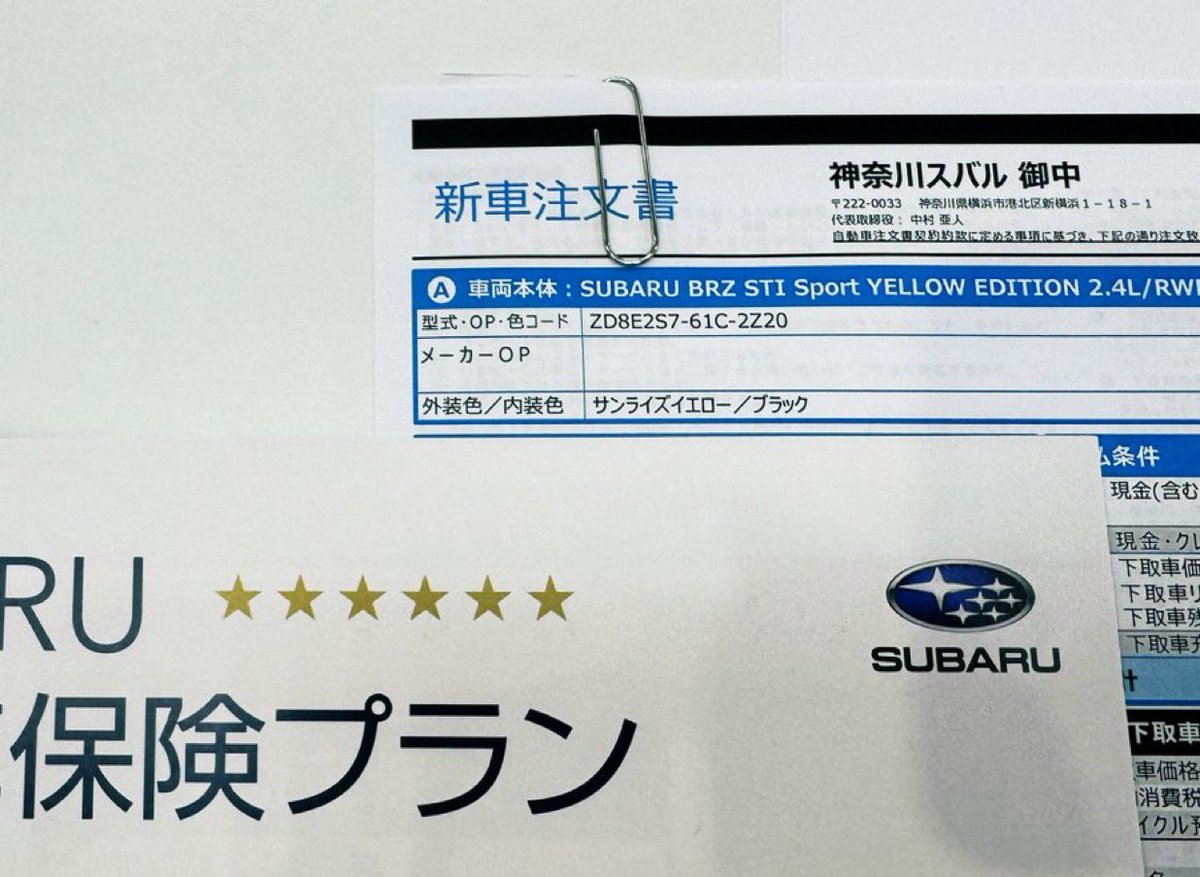 Na7です♡ Angel Heart》Innocent Time 橋本環奈コラボモデル ITN25BU