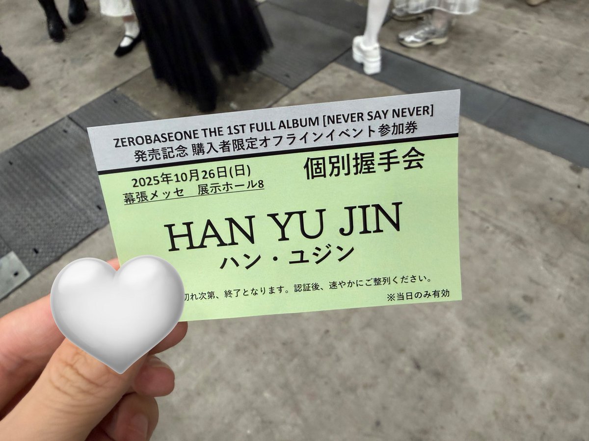 KAII_0730's tweet photo. 251026 ZB1  個別握手会 ユジン

👤안녕 유진아! 보고 싶었어🥺
（こんにちは!会いたかった）
🐰안녕하세요~ 오랜만이에요☺️
（こんにちは~久しぶりです）

🤝

(僕を見て)
🐰오? 머리 색 바꿔서 진짜 예쁘다✨
（お？髪色変えてすごく綺麗だね✨）
👤🫢!?...네!!（はい!!）

髪色の変化に気付いたの!? https://t.co/COEbhVTFhy