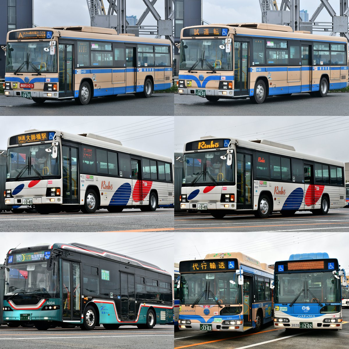 方向幕写真館 on X