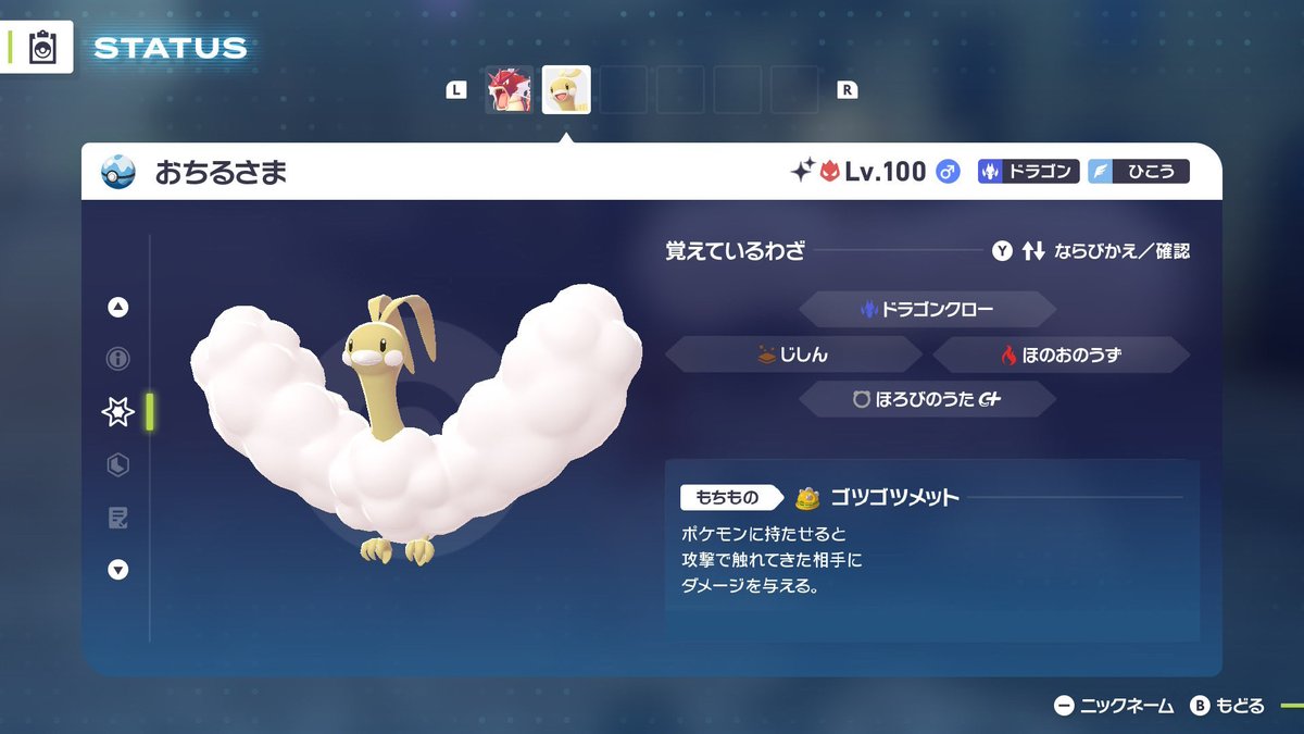 もちすけproto (@mochi_s1625) / Posts / X