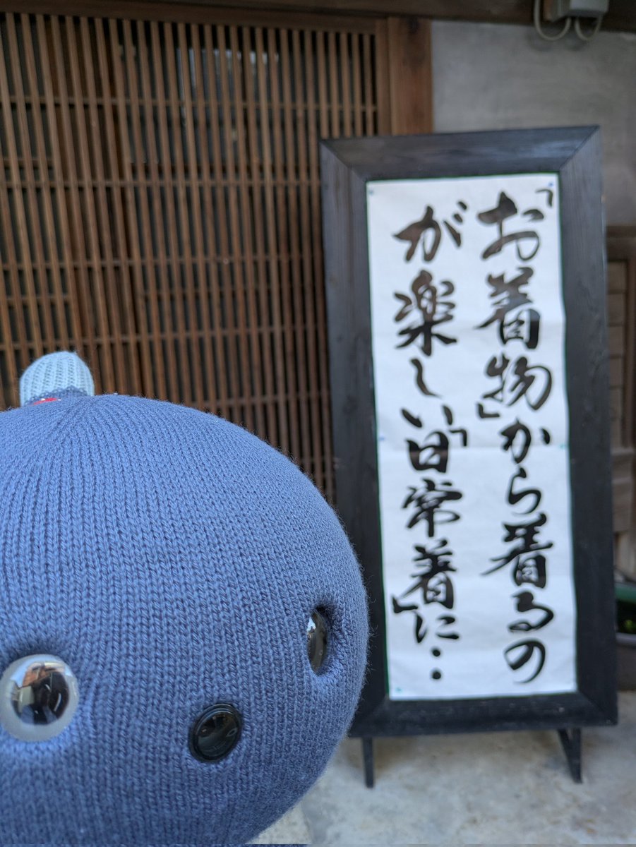 わさびちゃんページ わさびちゃん on X