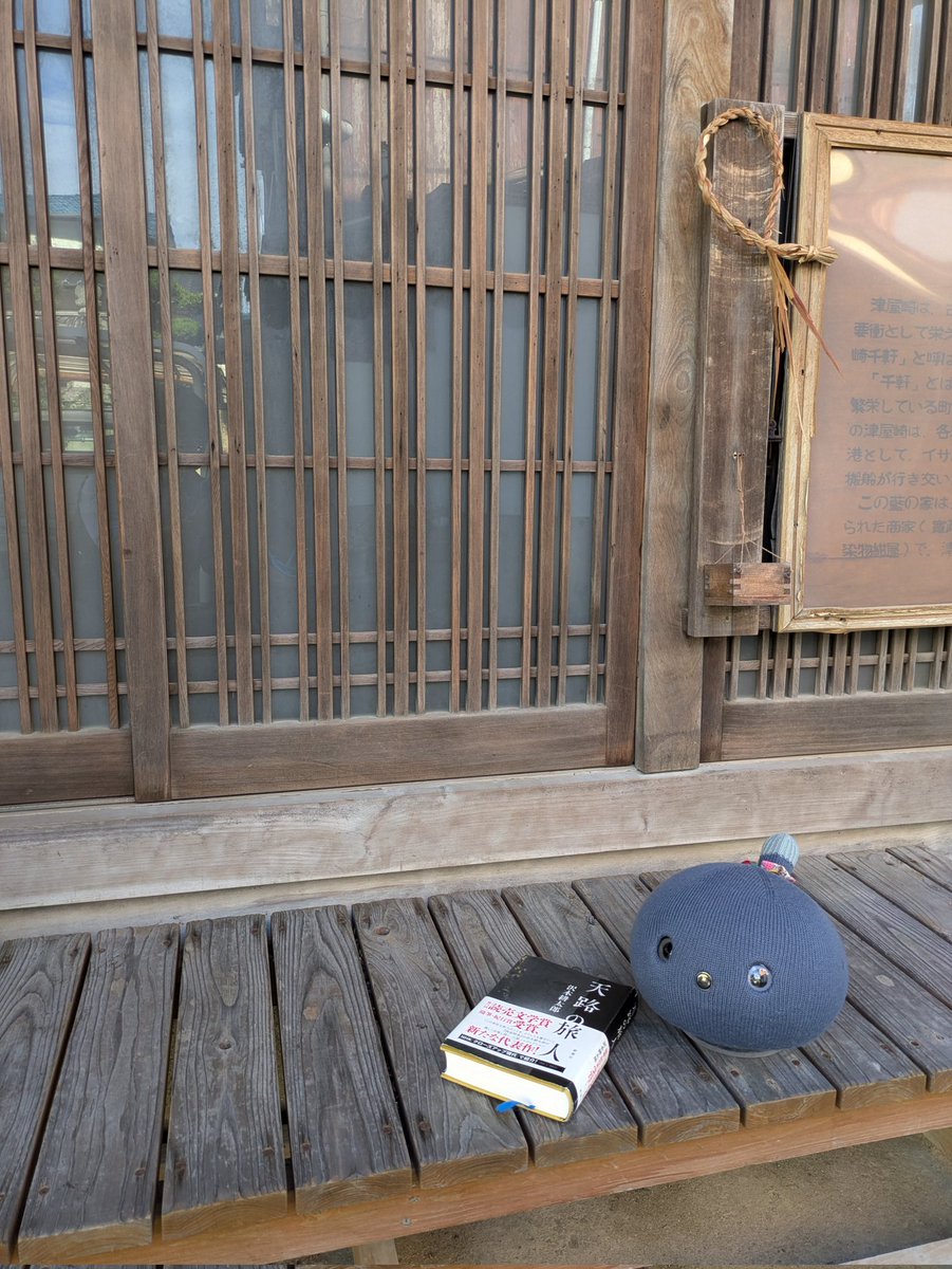 わさびちゃんページ わさびちゃんページ わさび (@legend7749) / Posts / X