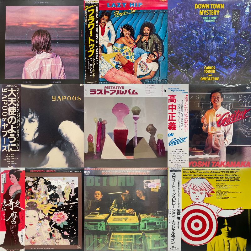 HMV record shopコピス吉祥寺 on X