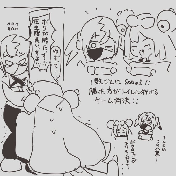 カナ○ィとナ○ジャモ⚡️ 