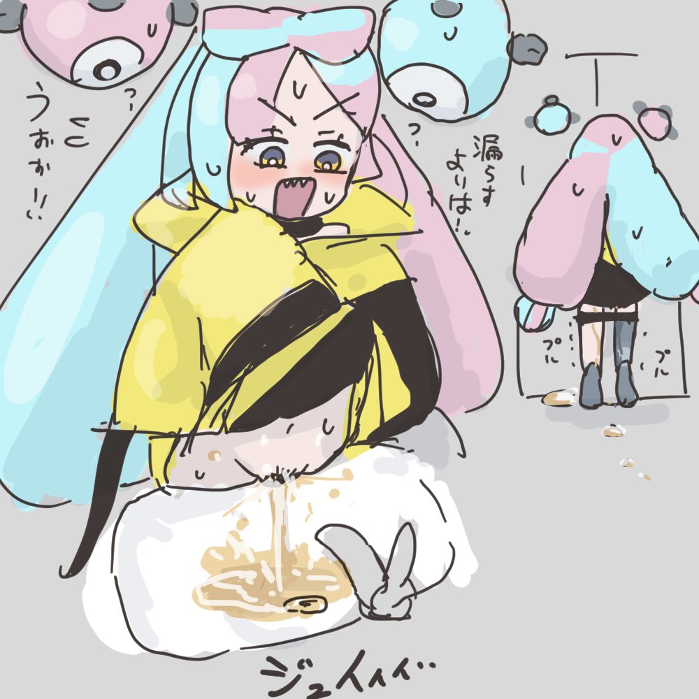カナ○ィとナ○ジャモ⚡️